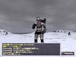 画像ギャラリー No.018のサムネイル画像 / 本日開催の「ヴァナ★フェス2008 in 後楽園」速報。今年は何が発表されたのか? 気になる第一報をお届け