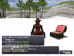 画像ギャラリー No.021のサムネイル画像 / 本日開催の「ヴァナ★フェス2008 in 後楽園」速報。今年は何が発表されたのか? 気になる第一報をお届け