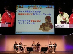 画像ギャラリー No.006のサムネイル画像 / FFXIのオフラインイベント「ヴァナ★フェス2008」開催。ダウンロード販売による新シナリオ発表や，大型アップデートの先出し情報など，会場内は大盛り上がり
