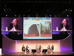 画像ギャラリー No.009のサムネイル画像 / FFXIのオフラインイベント「ヴァナ★フェス2008」開催。ダウンロード販売による新シナリオ発表や，大型アップデートの先出し情報など，会場内は大盛り上がり