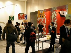 画像ギャラリー No.028のサムネイル画像 / FFXIのオフラインイベント「ヴァナ★フェス2008」開催。ダウンロード販売による新シナリオ発表や，大型アップデートの先出し情報など，会場内は大盛り上がり