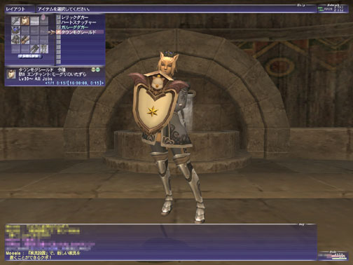 画像ギャラリー No.006のサムネイル画像 / 「ファイナルファンタジーXI」の大規模アップデート，本日実施。注目の“モブリンズメイズモンガー”は検証期間延長のため延期 