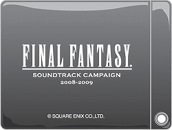 画像ギャラリー No.002のサムネイル画像 / 植松伸夫氏完全監修！　FFオーケストラアレンジCD「Distant Worlds music from FINAL FANTASY」本日発売