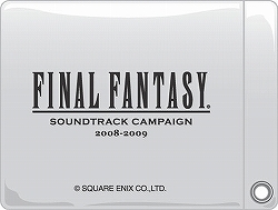 画像ギャラリー No.003のサムネイル画像 / 植松伸夫氏完全監修！　FFオーケストラアレンジCD「Distant Worlds music from FINAL FANTASY」本日発売