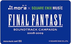 画像ギャラリー No.004のサムネイル画像 / 植松伸夫氏完全監修！　FFオーケストラアレンジCD「Distant Worlds music from FINAL FANTASY」本日発売