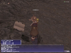 画像ギャラリー No.009のサムネイル画像 / 【FFXIレポート09】“フィールド・オブ・ヴァラー”により充実した低〜中レベルキャラクターの育成環境を紹介