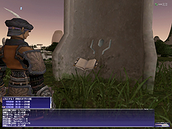 画像ギャラリー No.007のサムネイル画像 / 「FFXI」本日の大規模アップデートで追加シナリオ第1弾「石の見る夢」解禁。数多くの新規追加/変更点を確認していこう