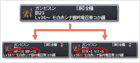 画像ギャラリー No.010のサムネイル画像 / 「FFXI」本日の大規模アップデートで追加シナリオ第1弾「石の見る夢」解禁。数多くの新規追加/変更点を確認していこう