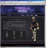 画像ギャラリー No.015のサムネイル画像 / 「FFXI」大規模アップデートが本日実施。レベルキャップが85に開放，新アドオン“アビセアの死闘”のプレイ解禁など，主な見どころを紹介