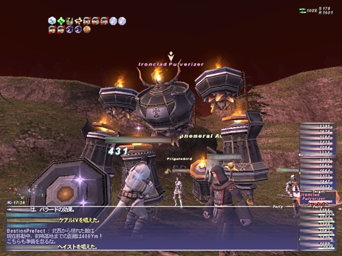 画像ギャラリー No.002のサムネイル画像 / 「FFXI」大規模アップデートが本日実施。85→90へのレベルキャップ引き上げや,新アドオン「アビセアの覇者」のプレイ解禁など盛りだくさんの内容だ