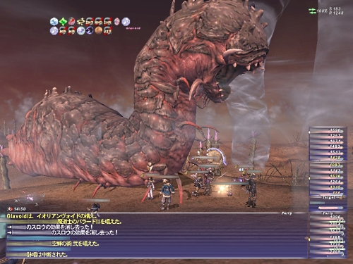 画像ギャラリー No.010のサムネイル画像 / 「FFXI」大規模アップデートが本日実施。85→90へのレベルキャップ引き上げや,新アドオン「アビセアの覇者」のプレイ解禁など盛りだくさんの内容だ