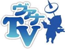 画像ギャラリー No.002のサムネイル画像 / “ヴァナ・ディール”を14日間体験できる「ファイナルファンタジーXI フリートライアル for Windows」，本日配信再開。声優さん出演の映像コンテンツ「ヴァナTV」もスタート