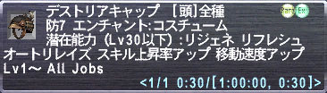 画像ギャラリー No.004のサムネイル画像 / 「FFXI ヴァナ・ディール コレクション4」購入特典の詳細が公開＆スクウェア・エニックス e-STOREでパッケージ版を購入した際の特典が決定