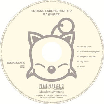 画像ギャラリー No.006のサムネイル画像 / 「FFXI ヴァナ・ディール コレクション4」購入特典の詳細が公開＆スクウェア・エニックス e-STOREでパッケージ版を購入した際の特典が決定