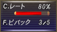 画像ギャラリー No.002のサムネイル画像 / 「FFXI アドゥリンの魔境」，開拓活動の支援組織や戦闘システムなど，詳細が明らかになってきた新ジョブ“以外”の情報を一挙公開