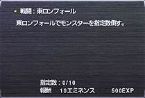 画像ギャラリー No.005のサムネイル画像 / 「ファイナルファンタジーXI」12月のバージョンアップ情報。有名登場人物の“分身”「フェイス」達とパーティが組める機能ほか，新コンテンツなどが公開に