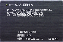 画像ギャラリー No.007のサムネイル画像 / 「ファイナルファンタジーXI」12月のバージョンアップ情報。有名登場人物の“分身”「フェイス」達とパーティが組める機能ほか，新コンテンツなどが公開に