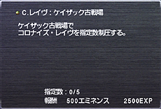 画像ギャラリー No.010のサムネイル画像 / 「ファイナルファンタジーXI」12月のバージョンアップ情報。有名登場人物の“分身”「フェイス」達とパーティが組める機能ほか，新コンテンツなどが公開に