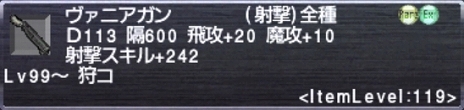 画像ギャラリー No.005のサムネイル画像 / 「FFXI」1月バージョンアップで2つのジラートミッションが「上位ミッションバトルフィールド」に加わる。松井氏による生放送が本日配信