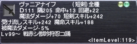 画像ギャラリー No.006のサムネイル画像 / 「FFXI」1月バージョンアップで2つのジラートミッションが「上位ミッションバトルフィールド」に加わる。松井氏による生放送が本日配信