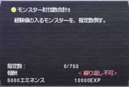 画像ギャラリー No.007のサムネイル画像 / 「FFXI」1月バージョンアップで2つのジラートミッションが「上位ミッションバトルフィールド」に加わる。松井氏による生放送が本日配信