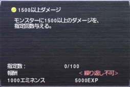 画像ギャラリー No.008のサムネイル画像 / 「FFXI」1月バージョンアップで2つのジラートミッションが「上位ミッションバトルフィールド」に加わる。松井氏による生放送が本日配信