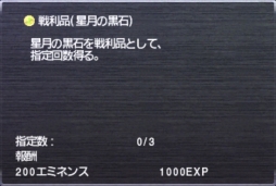 画像ギャラリー No.013のサムネイル画像 / 「FFXI」1月バージョンアップで2つのジラートミッションが「上位ミッションバトルフィールド」に加わる。松井氏による生放送が本日配信