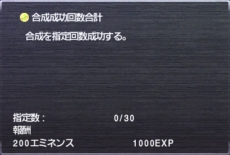 画像ギャラリー No.021のサムネイル画像 / 「ファイナルファンタジーXI」，新エリア「ラ・カザナル宮外郭」の報酬は既存のスカーム武器/防具をさらに進化させる。2月18日バージョンアップ情報
