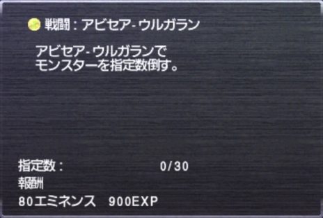 画像ギャラリー No.007のサムネイル画像 / 「ファイナルファンタジーXI」，アドゥリンの魔境ミッションが5月15日のバージョンアップで追加に。16日からは12周年を記念したゲーム内イベントも開催