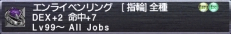 画像ギャラリー No.008のサムネイル画像 / 「ファイナルファンタジーXI」，アドゥリンの魔境ミッションが5月15日のバージョンアップで追加に。16日からは12周年を記念したゲーム内イベントも開催