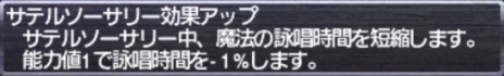 画像ギャラリー No.010のサムネイル画像 / 「ファイナルファンタジーXI」，アドゥリンの魔境ミッションが5月15日のバージョンアップで追加に。16日からは12周年を記念したゲーム内イベントも開催