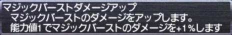画像ギャラリー No.011のサムネイル画像 / 「ファイナルファンタジーXI」，アドゥリンの魔境ミッションが5月15日のバージョンアップで追加に。16日からは12周年を記念したゲーム内イベントも開催