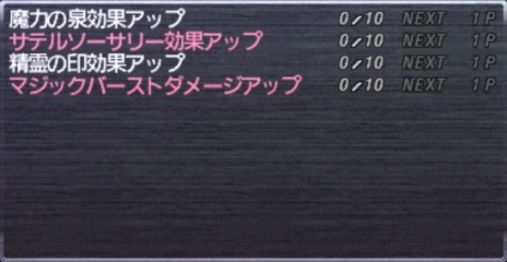画像ギャラリー No.012のサムネイル画像 / 「ファイナルファンタジーXI」，アドゥリンの魔境ミッションが5月15日のバージョンアップで追加に。16日からは12周年を記念したゲーム内イベントも開催