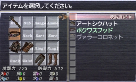 画像ギャラリー No.014のサムネイル画像 / 「ファイナルファンタジーXI」，アドゥリンの魔境ミッションが5月15日のバージョンアップで追加に。16日からは12周年を記念したゲーム内イベントも開催