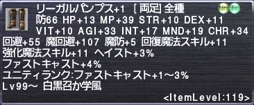 画像ギャラリー No.017のサムネイル画像 / 「ファイナルファンタジーXI」で11月10日にアップデート実施。「アドゥリンの魔境」ミッションがついに完結へ
