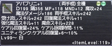 画像ギャラリー No.018のサムネイル画像 / 「ファイナルファンタジーXI」で11月10日にアップデート実施。「アドゥリンの魔境」ミッションがついに完結へ
