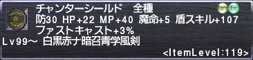画像ギャラリー No.023のサムネイル画像 / 「ファイナルファンタジーXI」で11月10日にアップデート実施。「アドゥリンの魔境」ミッションがついに完結へ