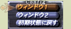画像ギャラリー No.025のサムネイル画像 / 「ファイナルファンタジーXI」が12月10日にバージョンアップ。新たな成長要素「ギフト」や，バトルコンテンツ「ウォンテッド」用に6種類の討伐モンスターなどを実装