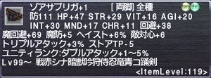画像ギャラリー No.005のサムネイル画像 / 「ファイナルファンタジーXI」バージョンアップ実施。「ウォンテッド」の新たな討伐対象と，謎に満ちた新クエストが追加に