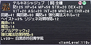 画像ギャラリー No.006のサムネイル画像 / 「ファイナルファンタジーXI」の2月19日バージョンアップ最新情報。新たなアルビオン・スカームや新クエストなどの詳細がPVと共に公開