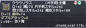 画像ギャラリー No.007のサムネイル画像 / 「ファイナルファンタジーXI」の2月19日バージョンアップ最新情報。新たなアルビオン・スカームや新クエストなどの詳細がPVと共に公開