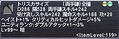 画像ギャラリー No.025のサムネイル画像 / 「ファイナルファンタジーXI」の2月19日バージョンアップ最新情報。新たなアルビオン・スカームや新クエストなどの詳細がPVと共に公開