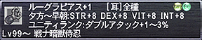 画像ギャラリー No.026のサムネイル画像 / 「ファイナルファンタジーXI」の2月19日バージョンアップ最新情報。新たなアルビオン・スカームや新クエストなどの詳細がPVと共に公開
