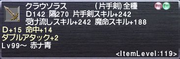画像ギャラリー No.006のサムネイル画像 / 「ファイナルファンタジーXI」バージョンアップ実施。新たな「アルビオン・スカーム」が登場し，モグガーデンでは複数モンスターの飼育が可能に