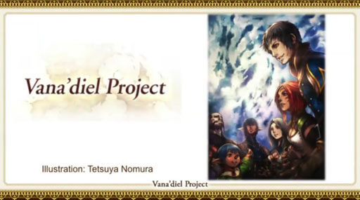 画像ギャラリー No.002のサムネイル画像 / 【速報】スマホ向け「ファイナルファンタジーXI」が発表。FFXIと世界観を共有するスマホ向けオンラインRPG「ファイナルファンタジーグランドマスターズ」も明らかに