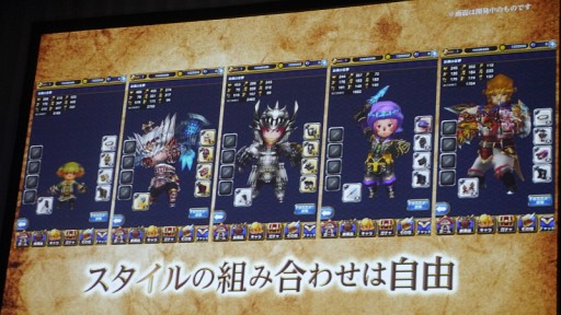 画像ギャラリー No.021のサムネイル画像 / FFXI最終章「ヴァナ・ディールの星唄」は,MMORPG史上に残る壮大なエンディング――さまざまな新展開が明らかとなった「ヴァナ・ディール プロジェクト」プレス発表会レポート