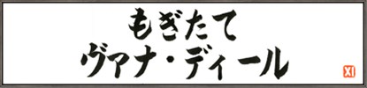 画像ギャラリー No.024のサムネイル画像 / 「FFXI」6月25日に実施予定のアップデート内容が公開。召喚獣バトルフィールドの上位版や「アドゥリンの魔境」ラストクエストが実装に