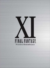 画像ギャラリー No.003のサムネイル画像 / 作曲家や声優のサインなどが当たる 「SQUARE ENIX MUSIC ウインターキャンペーン」が開催に