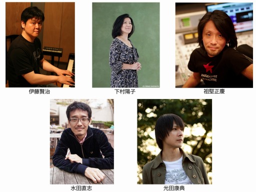 画像ギャラリー No.004のサムネイル画像 / 作曲家や声優のサインなどが当たる 「SQUARE ENIX MUSIC ウインターキャンペーン」が開催に