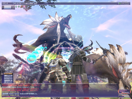 画像ギャラリー No.016のサムネイル画像 / 「FFXI」はいつまで遊べるのか。気になる“ヴァナ・ディールのいま”を松井聡彦プロデューサーと藤戸洋司ディレクターにインタビュー
